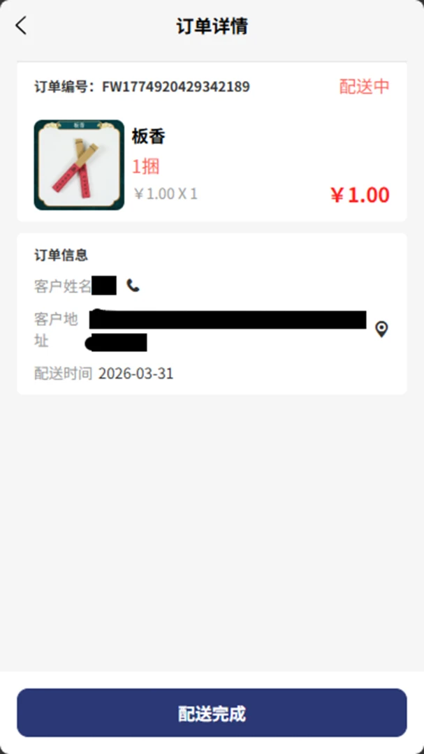 ���괫�����2026���°汾v1.0.26 ��Ѱ��ͼ