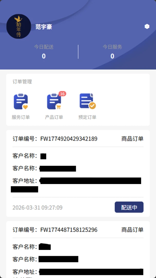 ���괫�����2026���°汾v1.0.26 ��Ѱ��ͼ