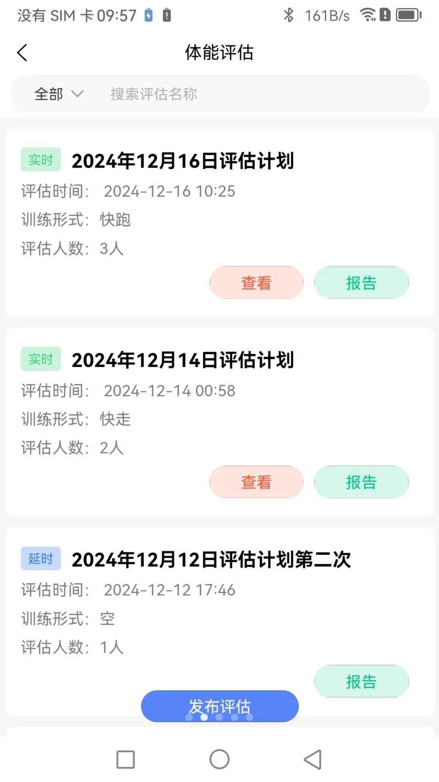 Boosterר�Ҷ������ֻ���v1.1.0 ��Ѱ��ͼ