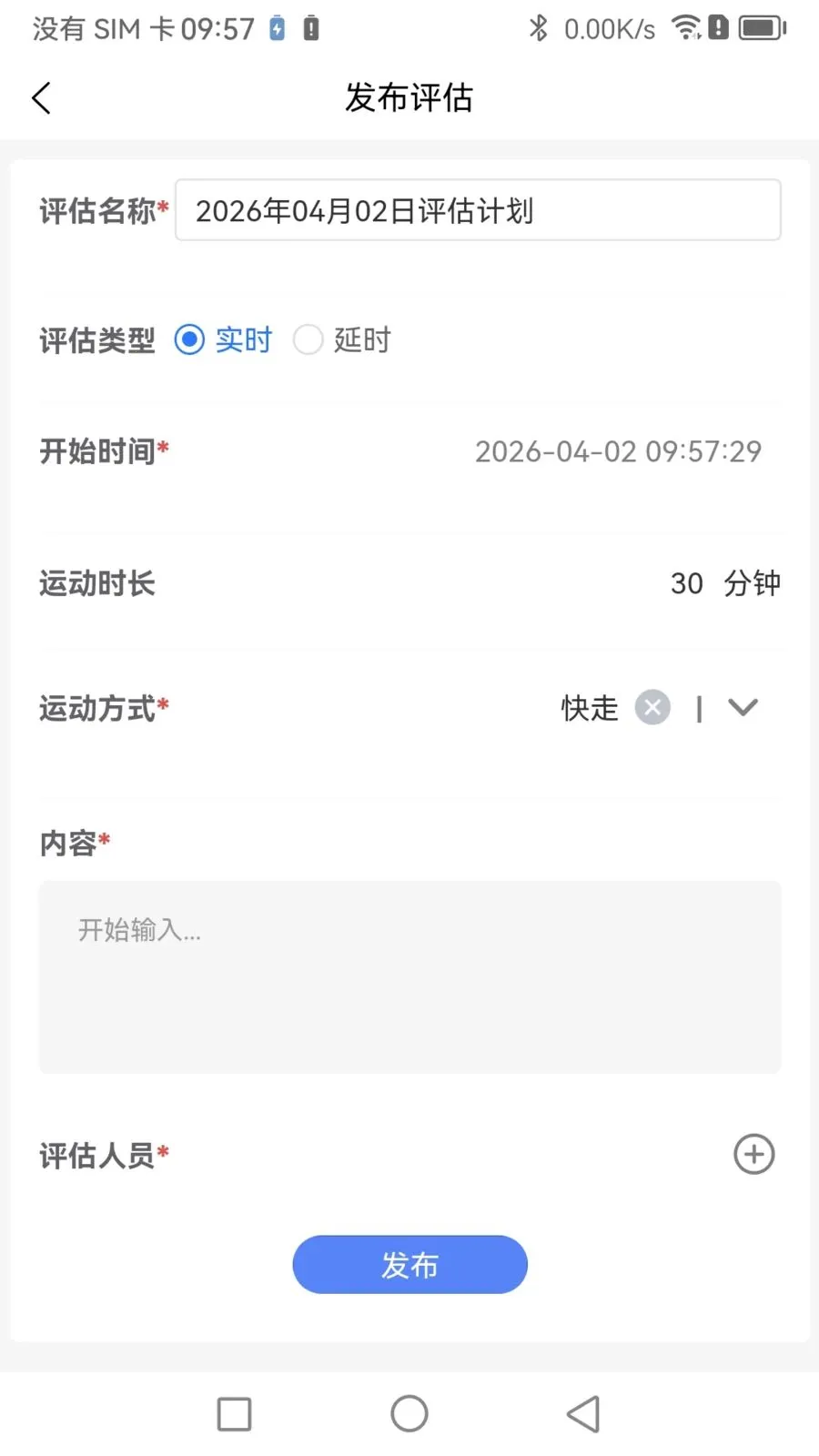 Boosterר�Ҷ������ֻ���v1.1.0 ��Ѱ��ͼ