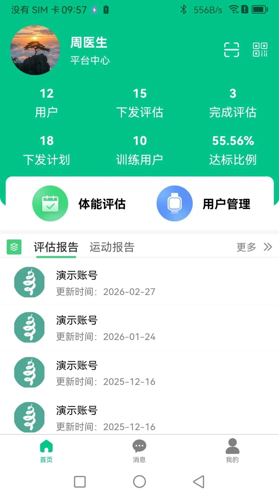 Boosterר�Ҷ������ֻ���v1.1.0 ��Ѱ��ͼ