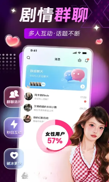 ����Ư��ƿ(�����罻ƽ̨)v1.5.8 �ֻ����ͼ