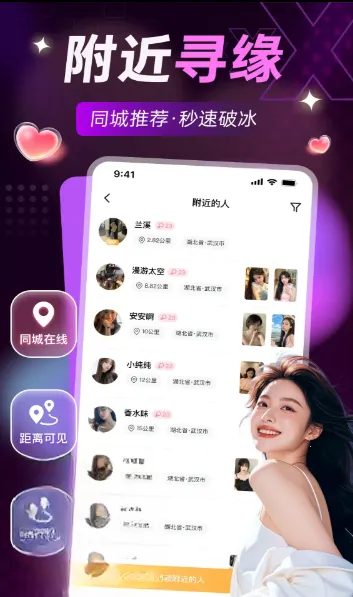 ����Ư��ƿ(�����罻ƽ̨)v1.5.8 �ֻ����ͼ
