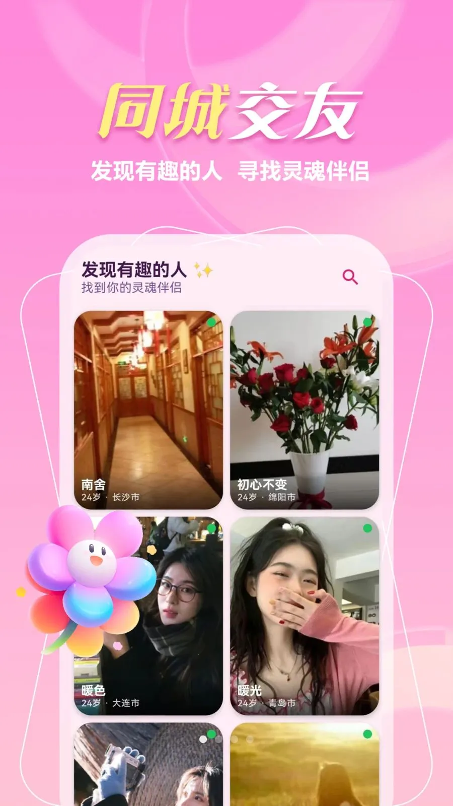 ����һ����(���ؽ���APP)v1.1.1 �ٷ������ͼ