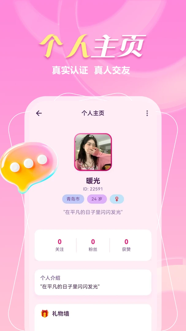 ����һ����(���ؽ���APP)v1.1.1 �ٷ������ͼ