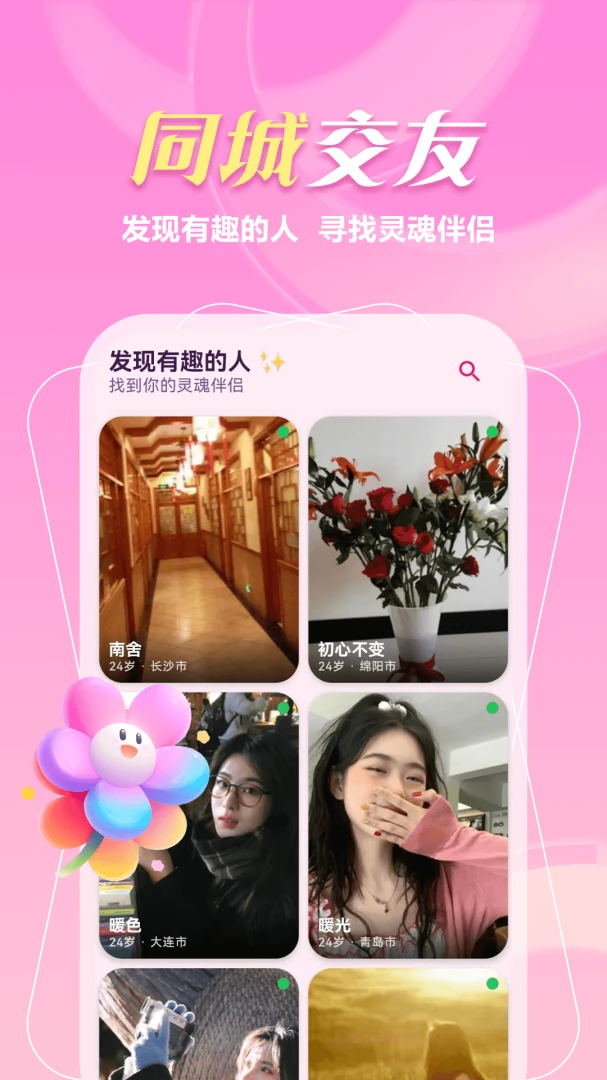 ����һ����(���ؽ���APP)v1.1.1 �ٷ������ͼ