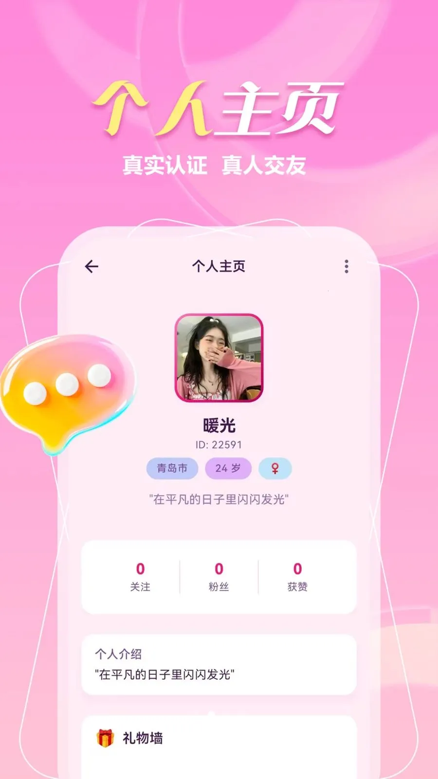 ����һ����(���ؽ���APP)v1.1.1 �ٷ������ͼ