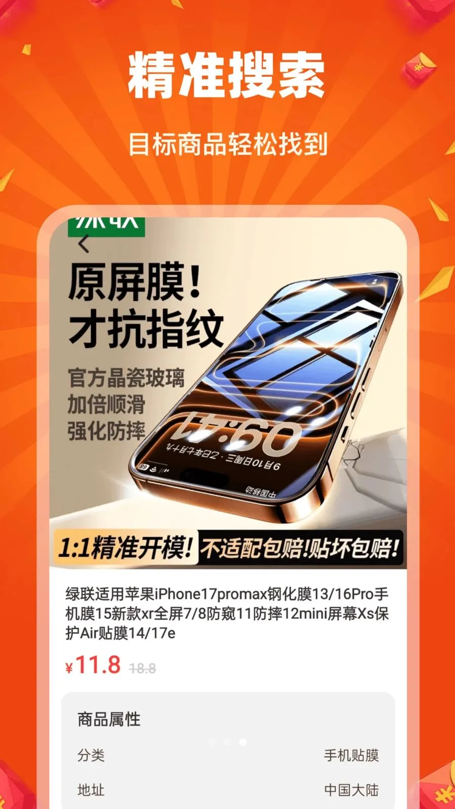 �Թ��ؼ��̳�2026���°汾v1.0.0 ��׿���ͼ