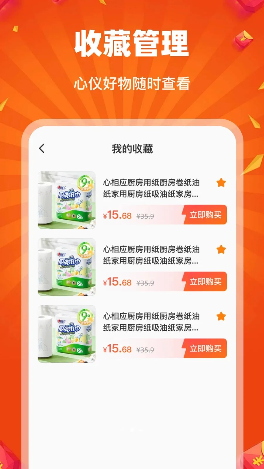 �Թ��ؼ��̳�2026���°汾v1.0.0 ��׿���ͼ