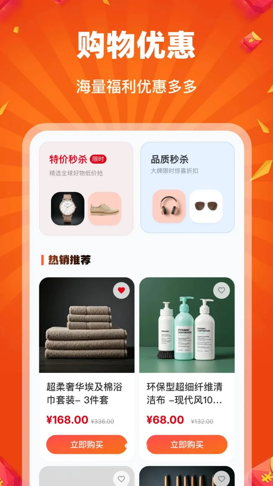 �Թ��ؼ��̳�2026���°汾v1.0.0 ��׿���ͼ