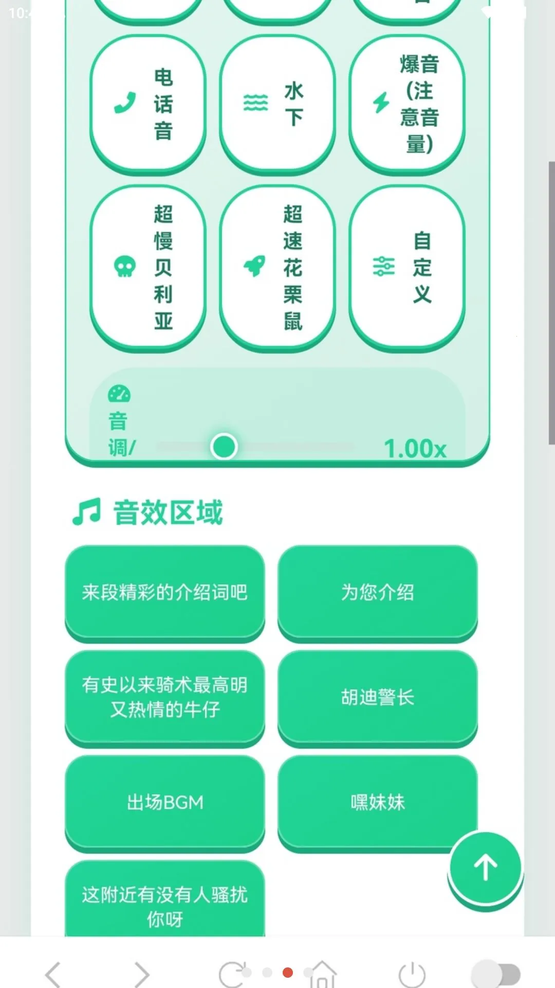 ����������(�������߰�)v1.03 ��׿���ͼ