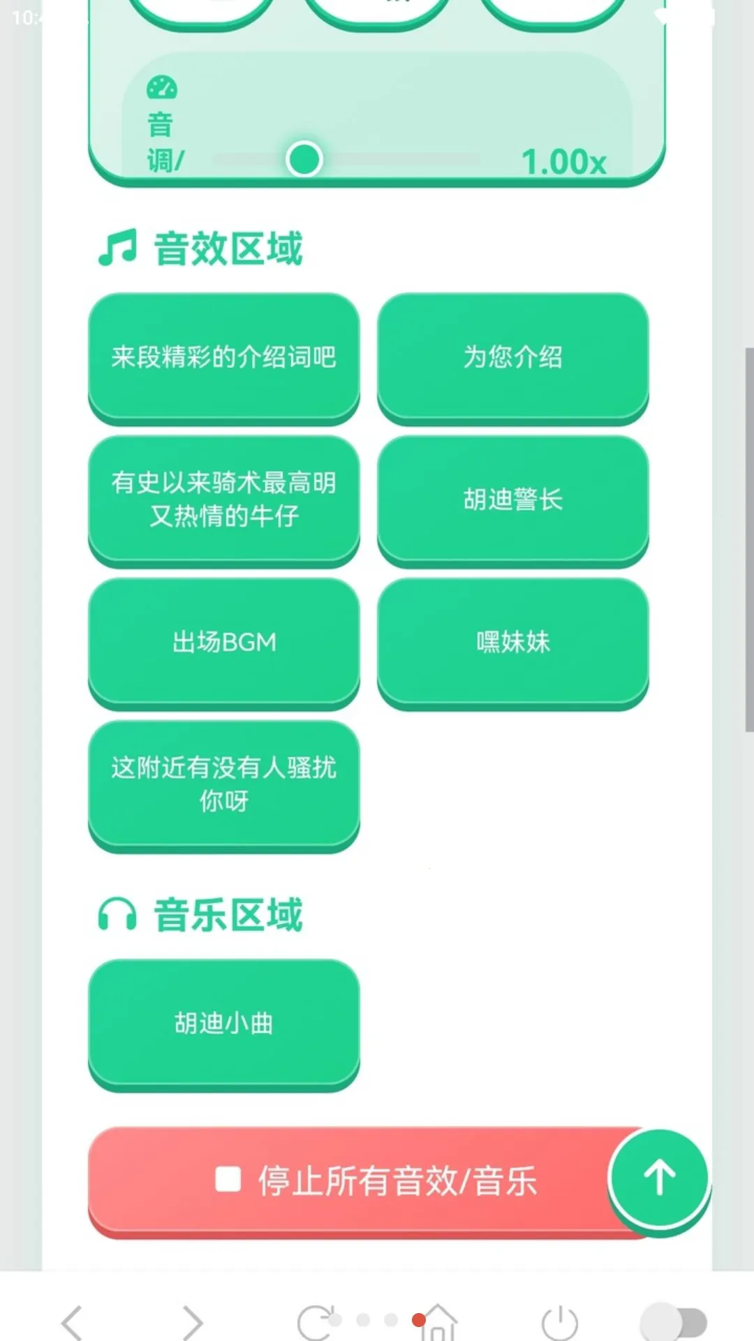 ����������(�������߰�)v1.03 ��׿���ͼ
