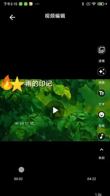 ��������2026�ٷ����°汾v2.1.4 ��Ѱ��ͼ