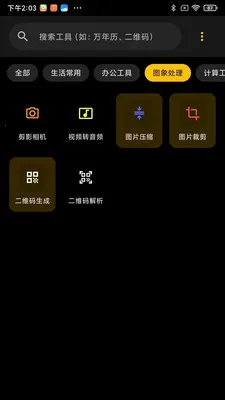 ��������2026�ٷ����°汾v2.1.4 ��Ѱ��ͼ