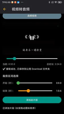 ��������2026�ٷ����°汾v2.1.4 ��Ѱ��ͼ