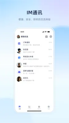 ������ҵ��׿���ֻ���v1.1.5 �ٷ������ͼ