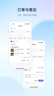������ҵ��׿���ֻ���v1.1.5 �ٷ������ͼ