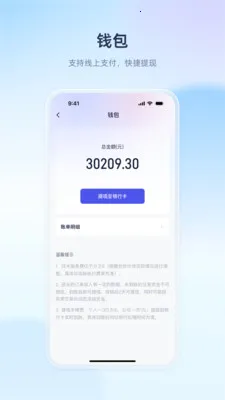 ������ҵ��׿���ֻ���v1.1.5 �ٷ������ͼ