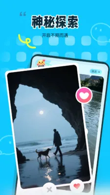 ��ζͬ��(���Ի��罻ƽ̨)v1.2.0 �ֻ����ͼ