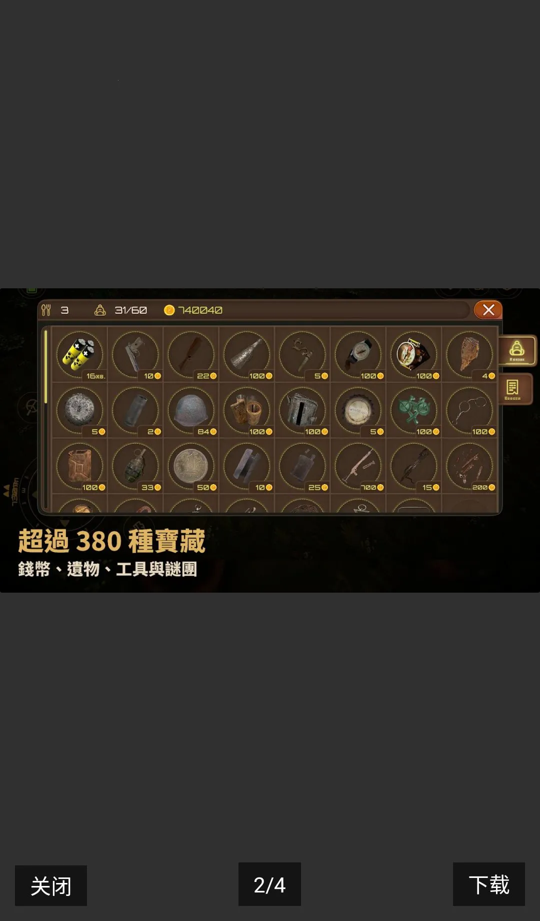 Ѱ�����ˣ�ս�������ڹ���2026���°汾v0.78 �ٷ������ͼ