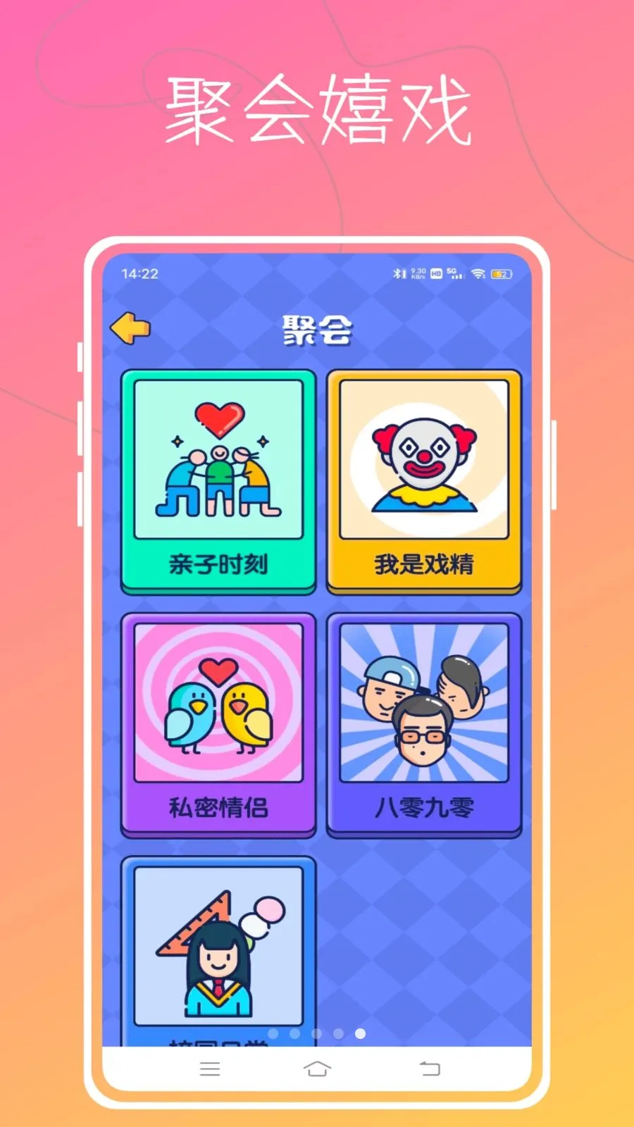 Aloha������׿���ֻ���v1.0.0 ��׿���ͼ