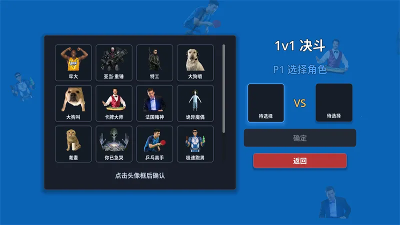 ���˴��Ҷ�2026���°汾v1.0 ��׿���ͼ