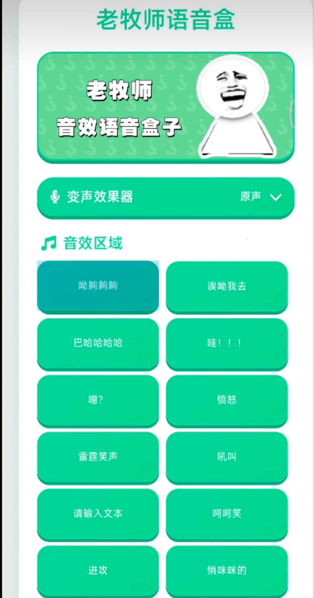 ����ʦ������(Ȥζ�����زĿ�)v1.04 ��Ѱ��ͼ