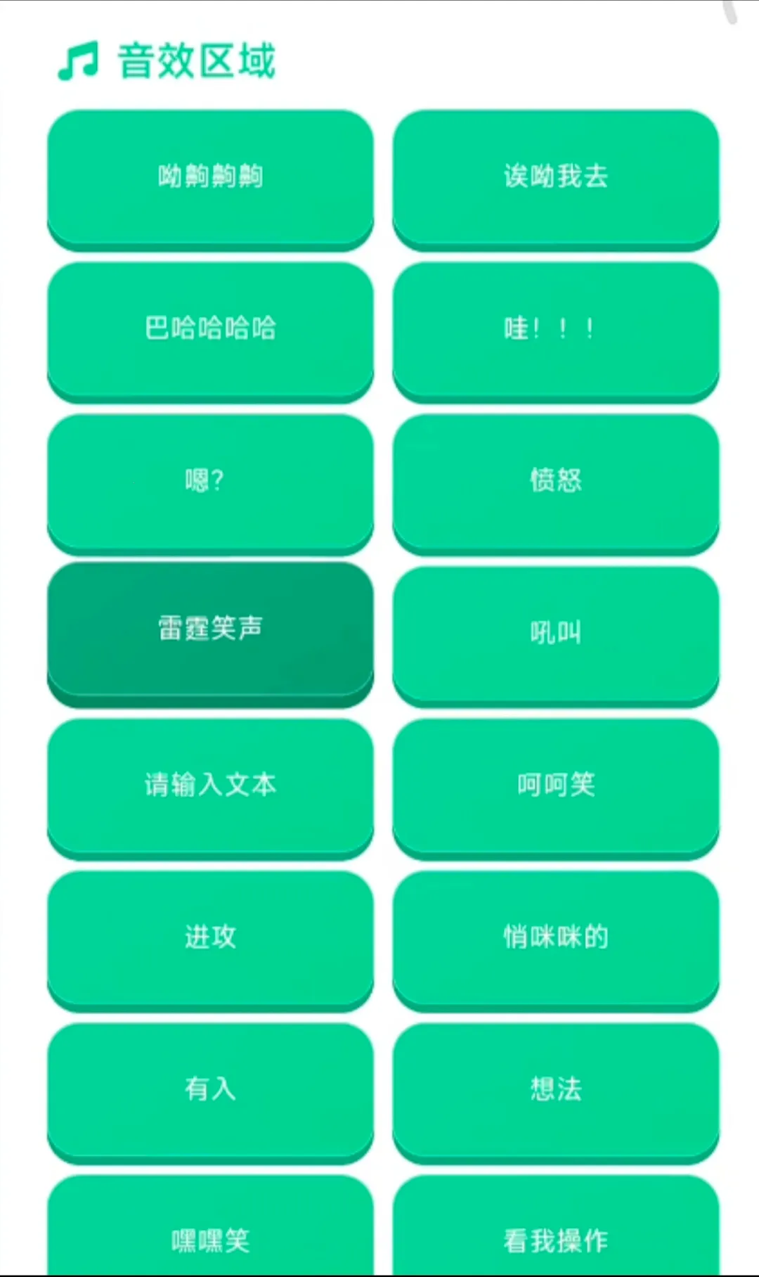 ����ʦ������(Ȥζ�����زĿ�)v1.04 ��Ѱ��ͼ