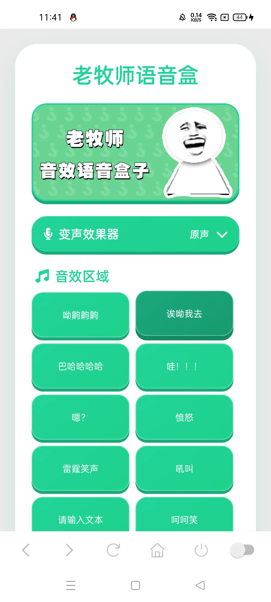 ����ʦ������(Ȥζ�����زĿ�)v1.04 ��Ѱ��ͼ