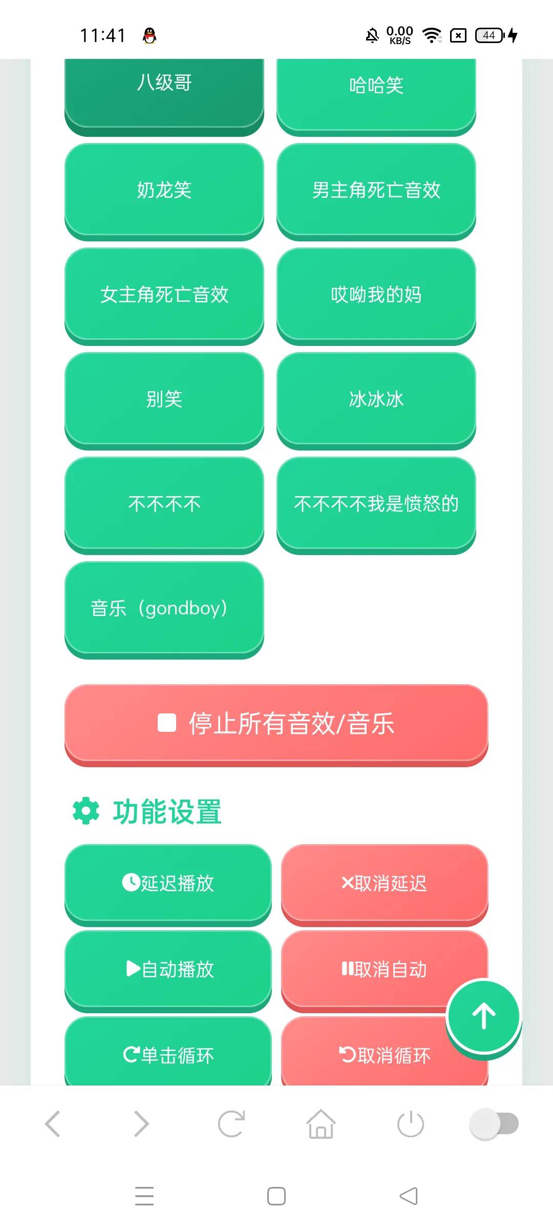 ����ʦ������(Ȥζ�����زĿ�)v1.04 ��Ѱ��ͼ