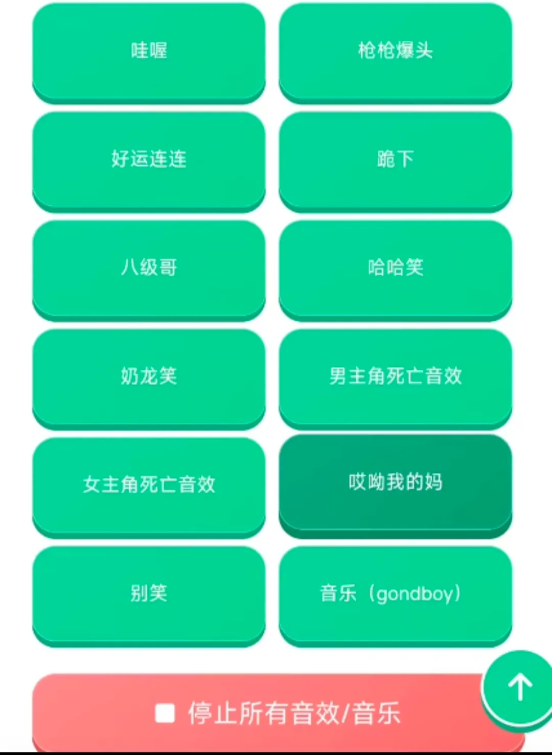 ����ʦ������(Ȥζ�����زĿ�)v1.04 ��Ѱ��ͼ