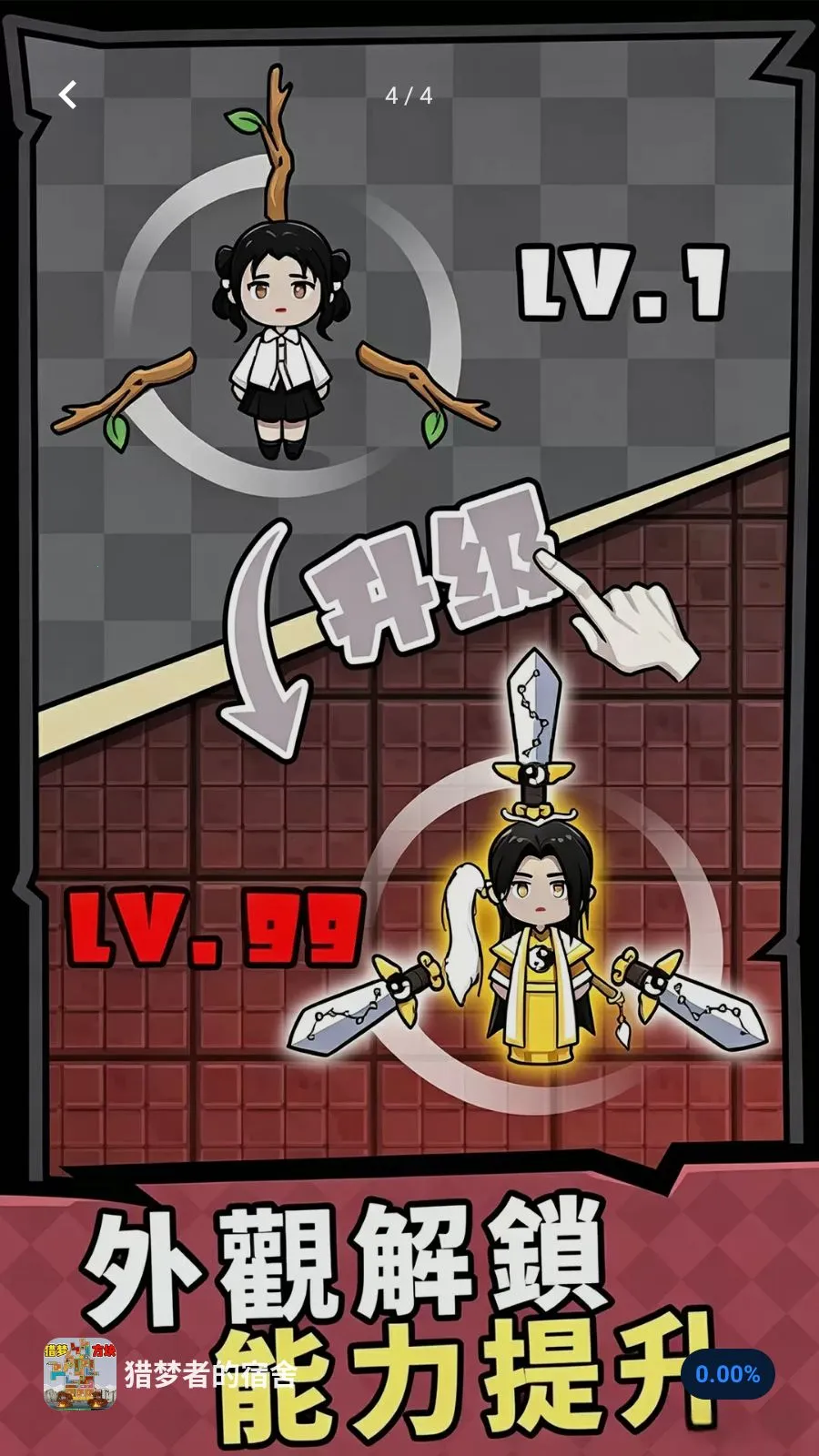 �����ߵ�����(���α���ս��Ϸ)v1.0 �ٷ������ͼ
