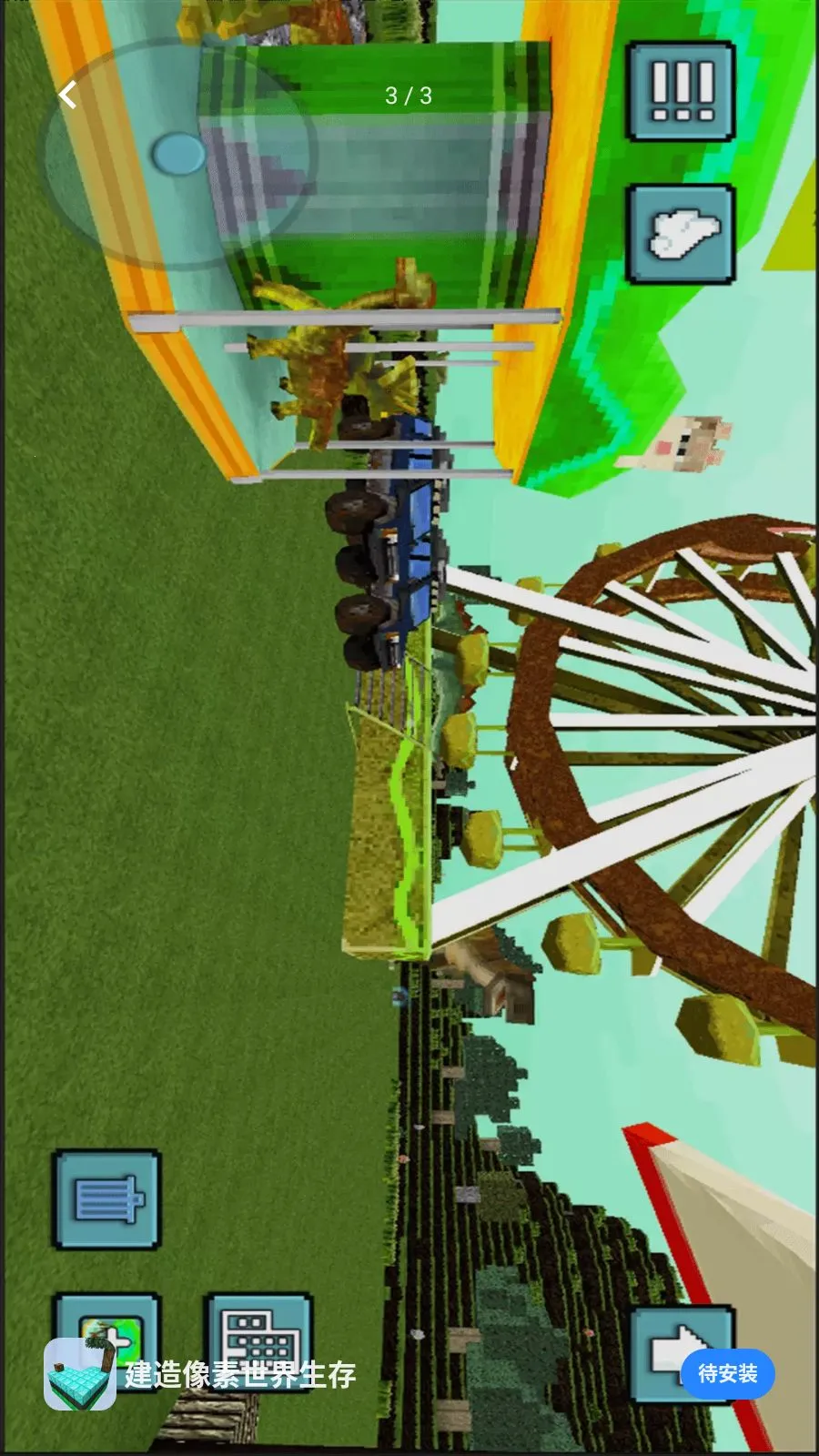 ���������������氲׿���ֻ���v1.0 ��Ѱ��ͼ