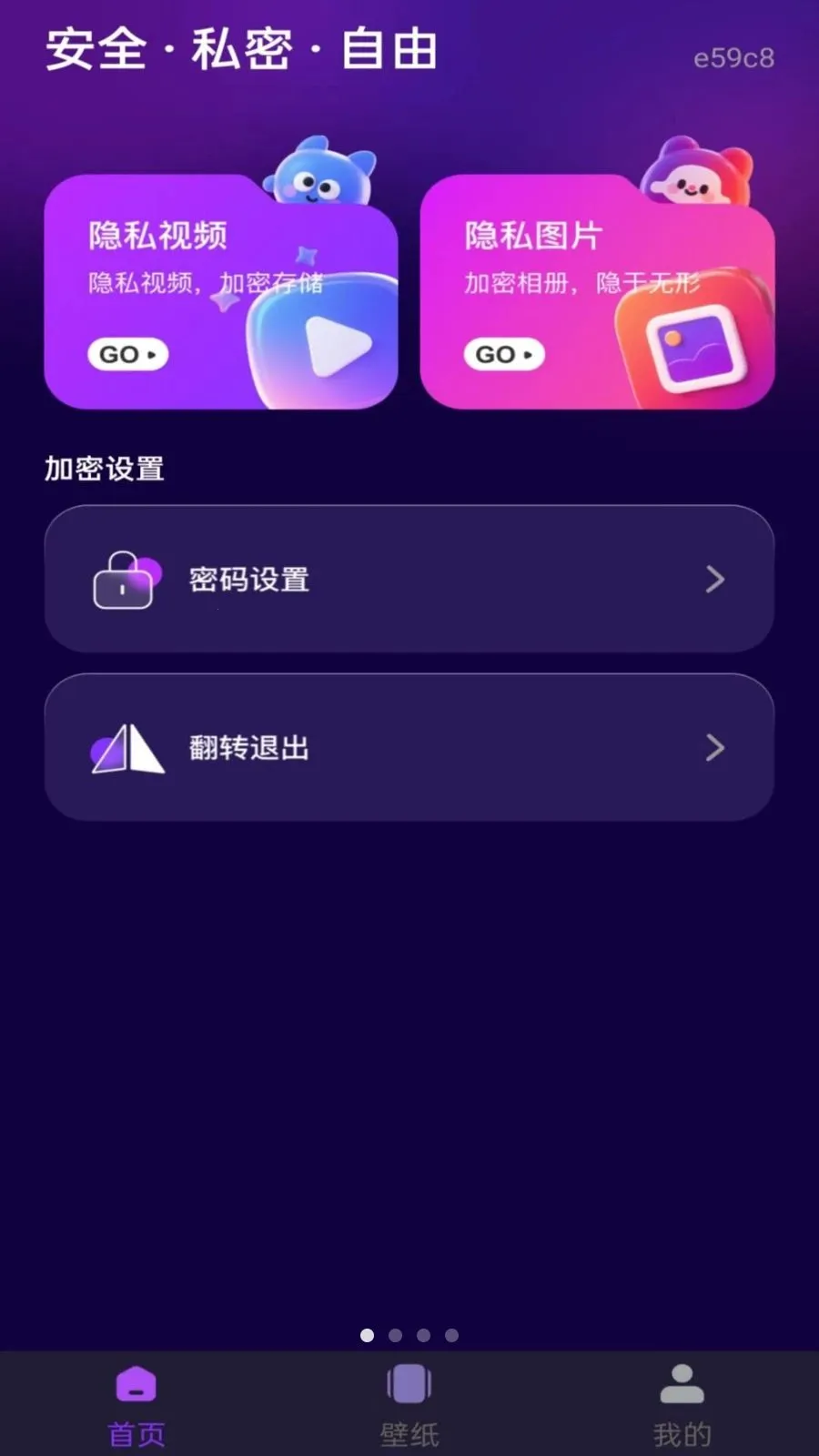 ˽�˿���Ѹ��岥����2026�ٷ����°汾v1.0.0 ��Ѱ��ͼ