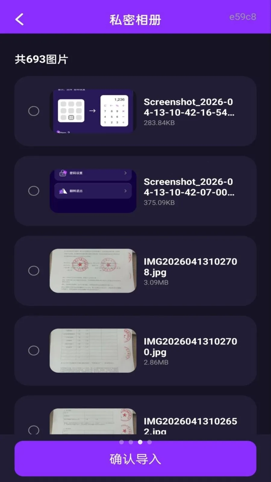 ˽�˿���Ѹ��岥����2026�ٷ����°汾v1.0.0 ��Ѱ��ͼ