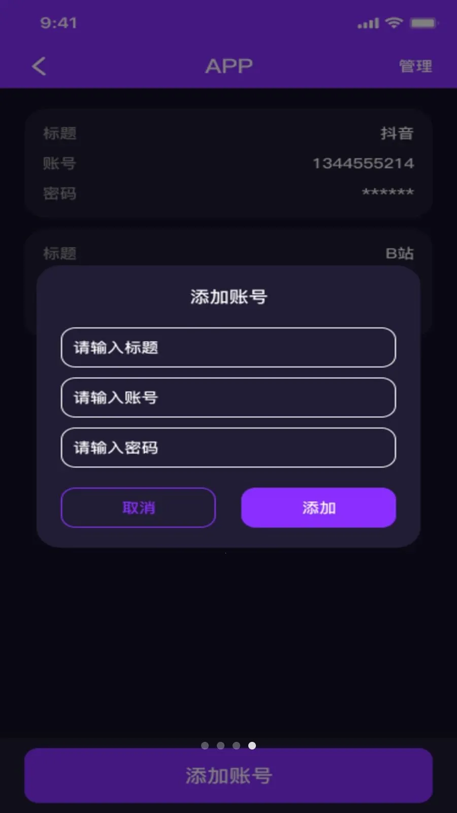 ˽��ӰƬ���ܲ�����2026�ٷ����°汾v1.0.1 ��Ѱ��ͼ