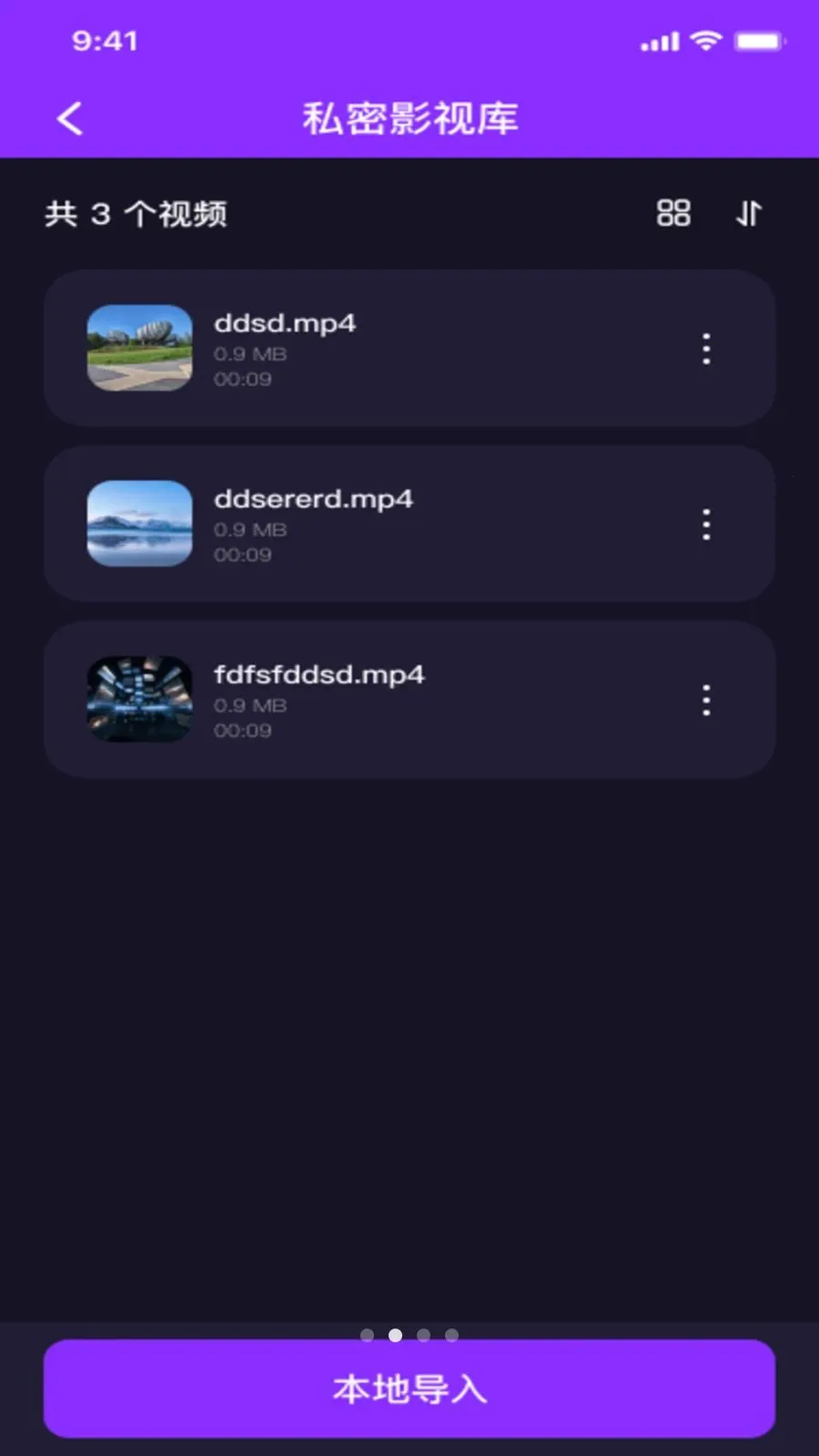 ˽��ӰƬ���ܲ�����2026�ٷ����°汾v1.0.1 ��Ѱ��ͼ