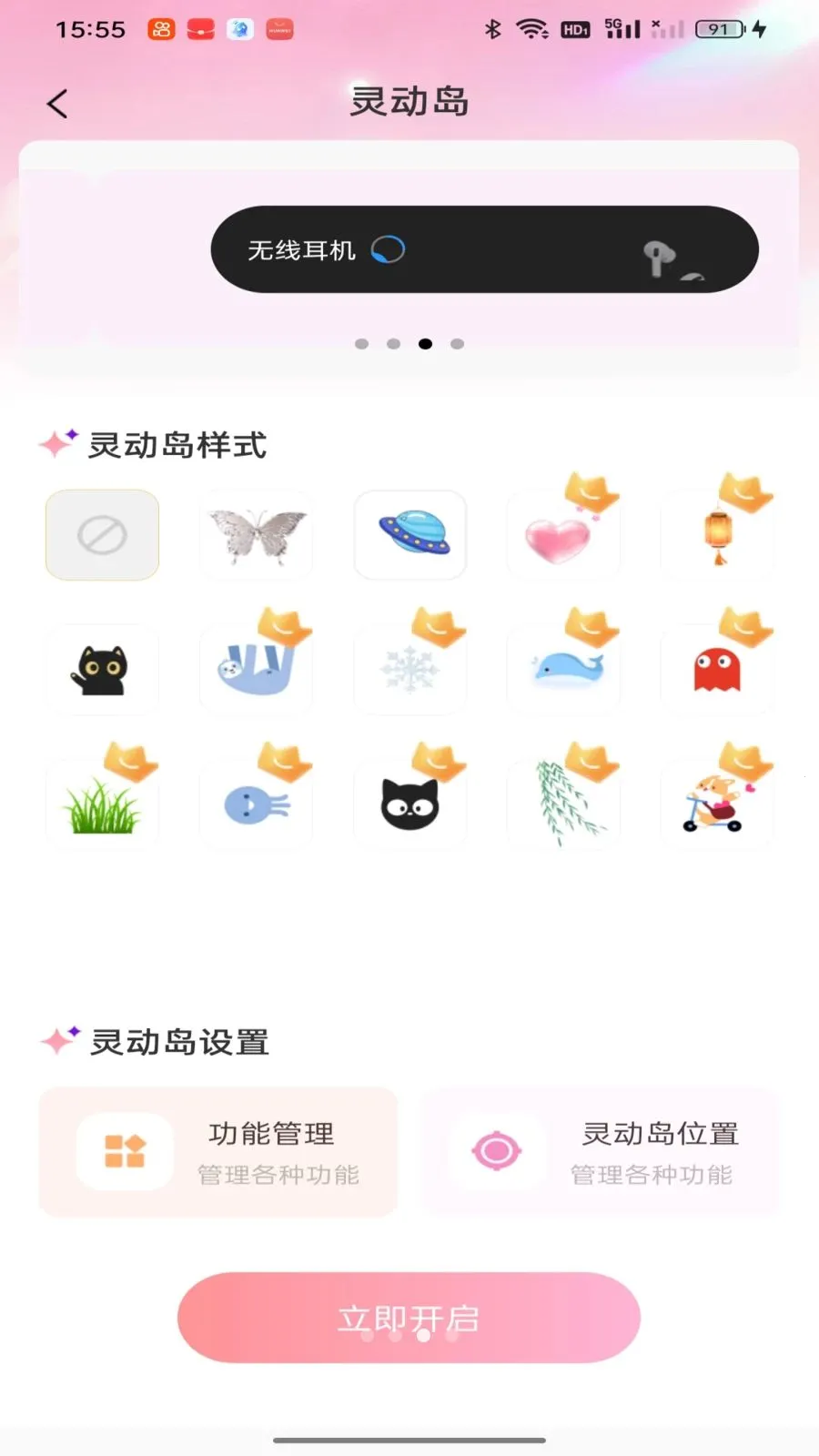 �鶯�������2026�ٷ����°汾v1.0.1 ��׿���ͼ