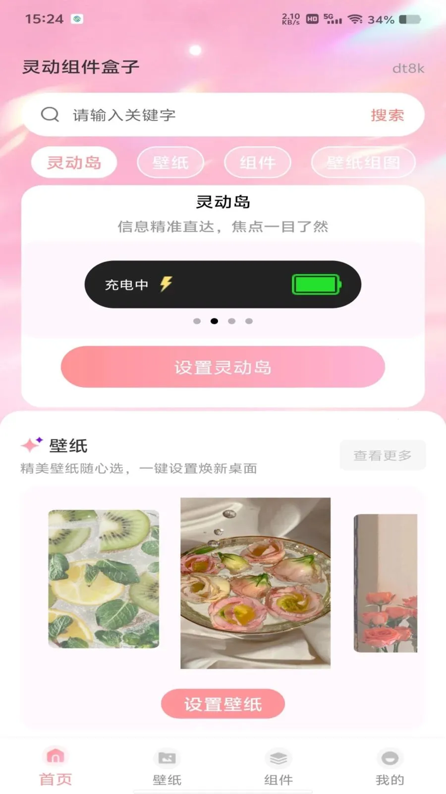 �鶯�������2026�ٷ����°汾v1.0.1 ��׿���ͼ
