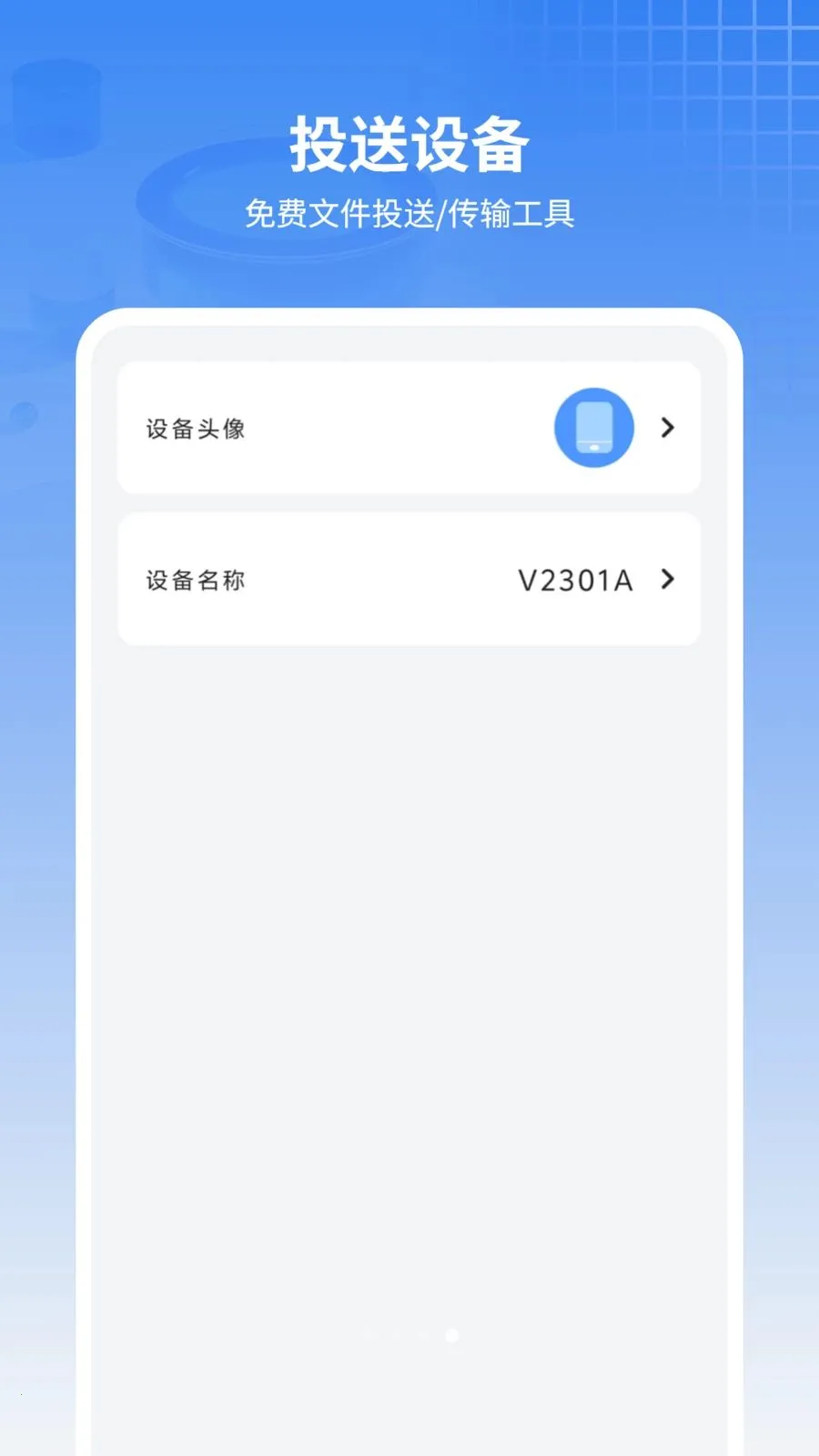 ���ű���ͨѶ¼2026�ٷ����°汾v11.2.0 ��Ѱ��ͼ