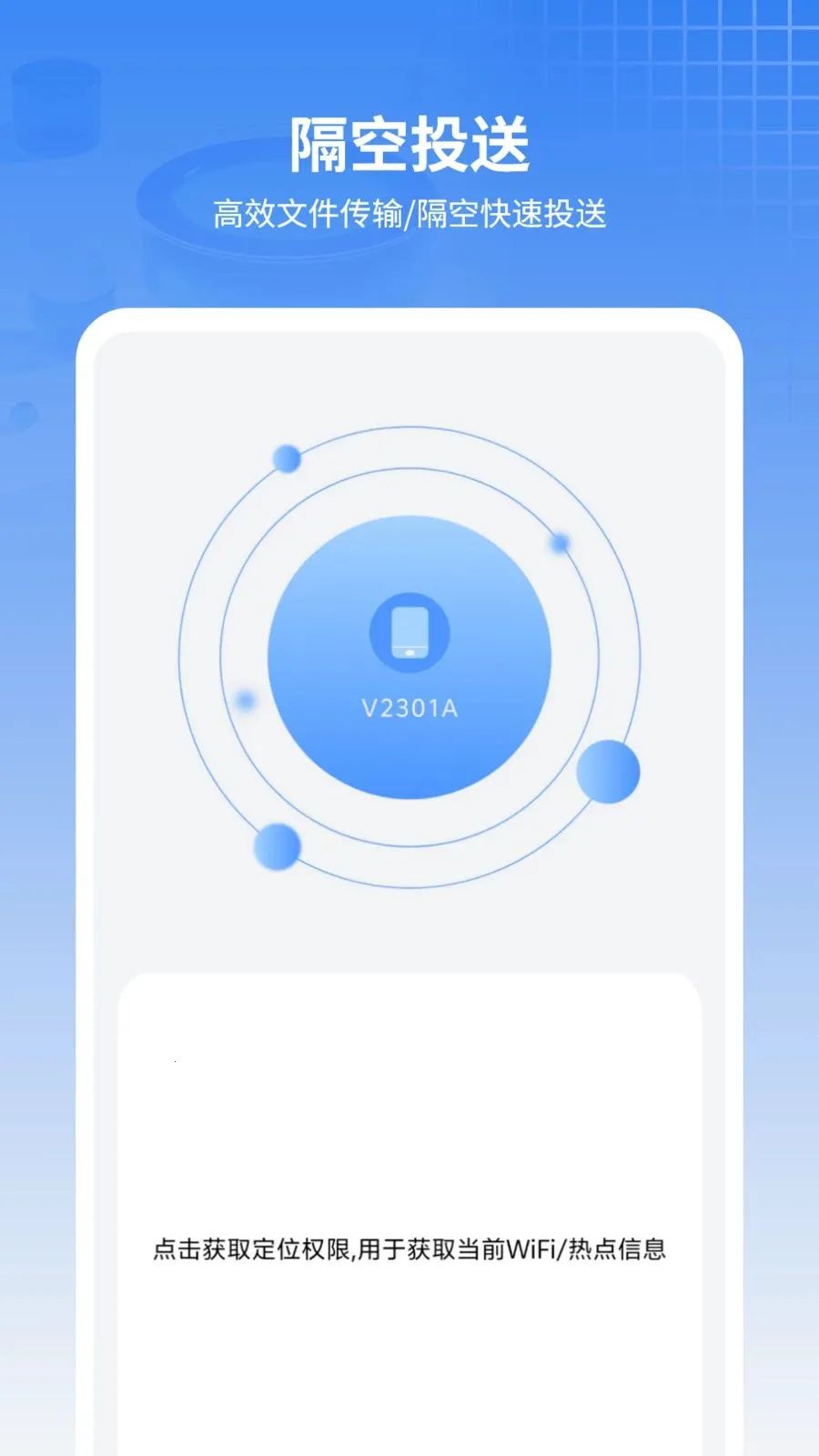 ���ű���ͨѶ¼2026�ٷ����°汾v11.2.0 ��Ѱ��ͼ