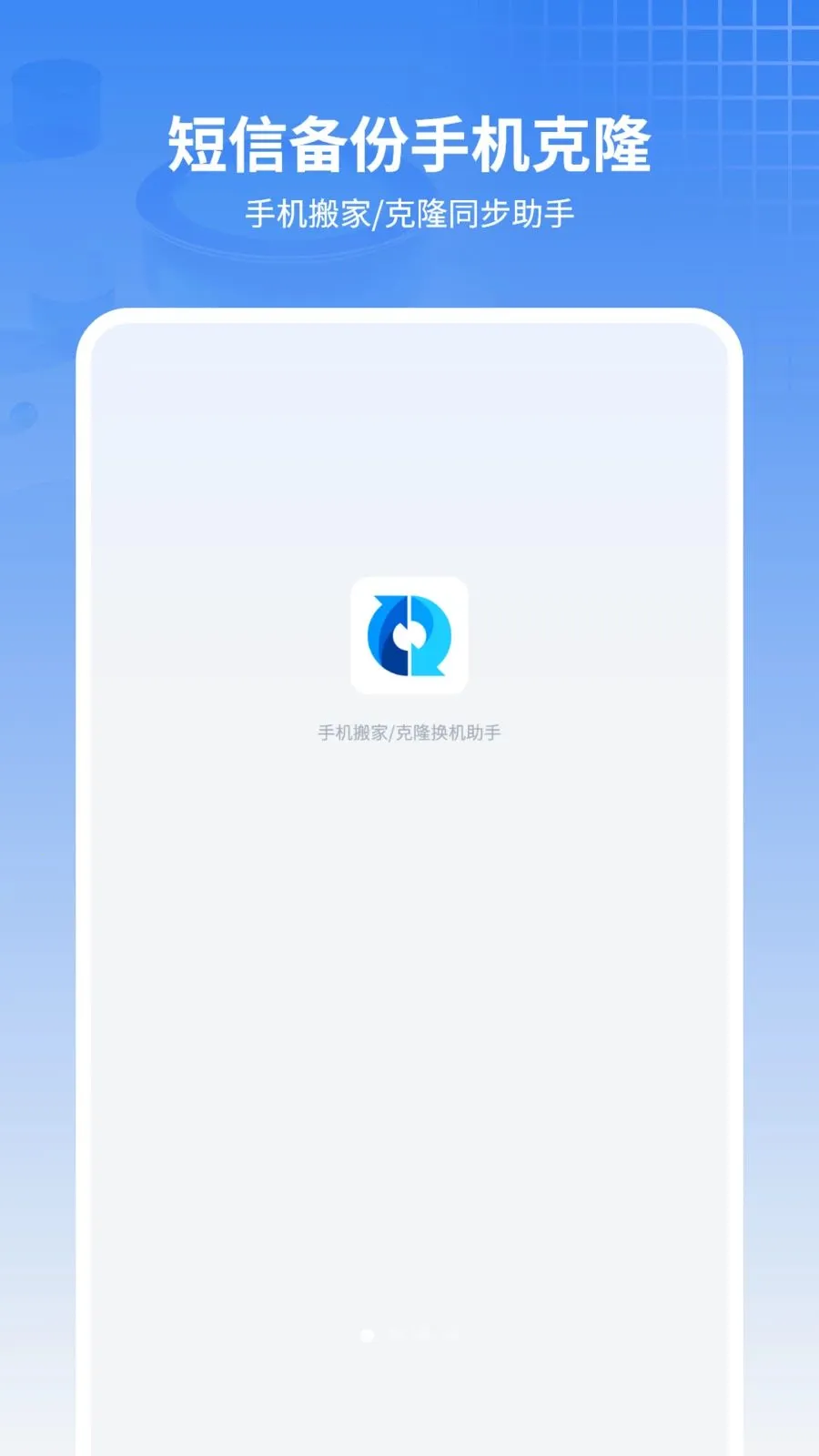���ű���ͨѶ¼2026�ٷ����°汾v11.2.0 ��Ѱ��ͼ