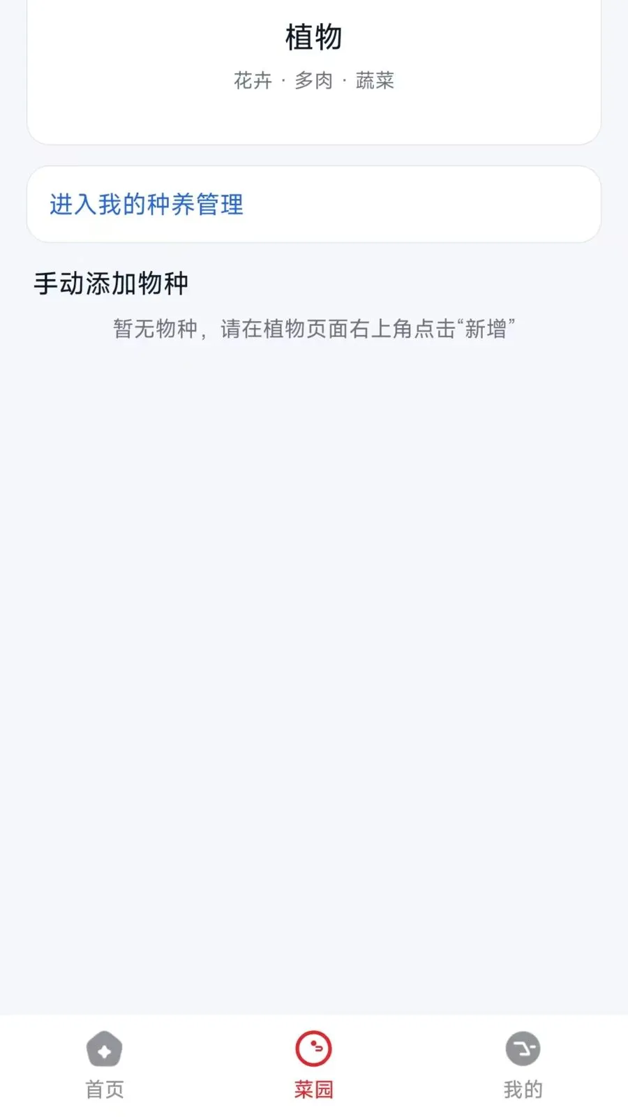 ũ�Ѽ���׿���ֻ���v26.05.07 ��׿���ͼ