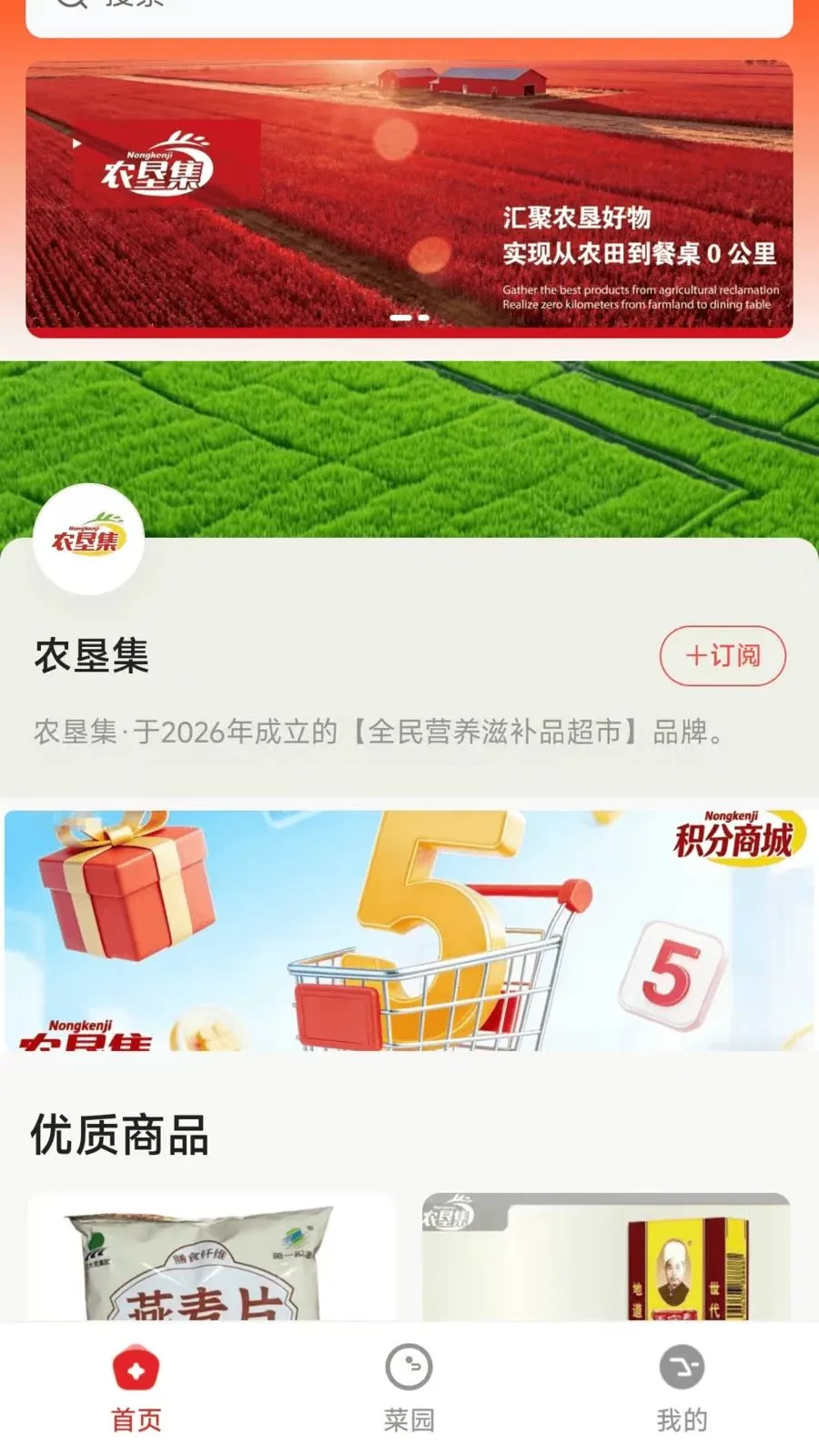 ũ�Ѽ���׿���ֻ���v26.05.07 ��׿���ͼ