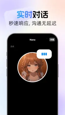 �绰AI����(�������Ӧ��)v1.0.2 ��׿���ͼ