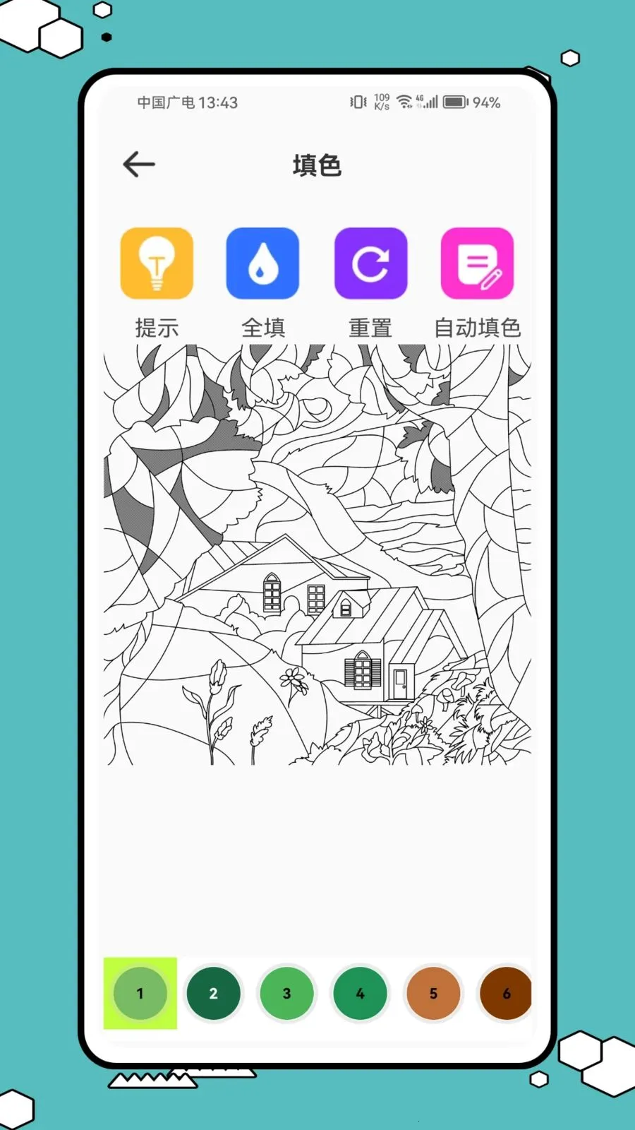 ����ͷ�����ֻ���v1.0.1 ��Ѱ��ͼ