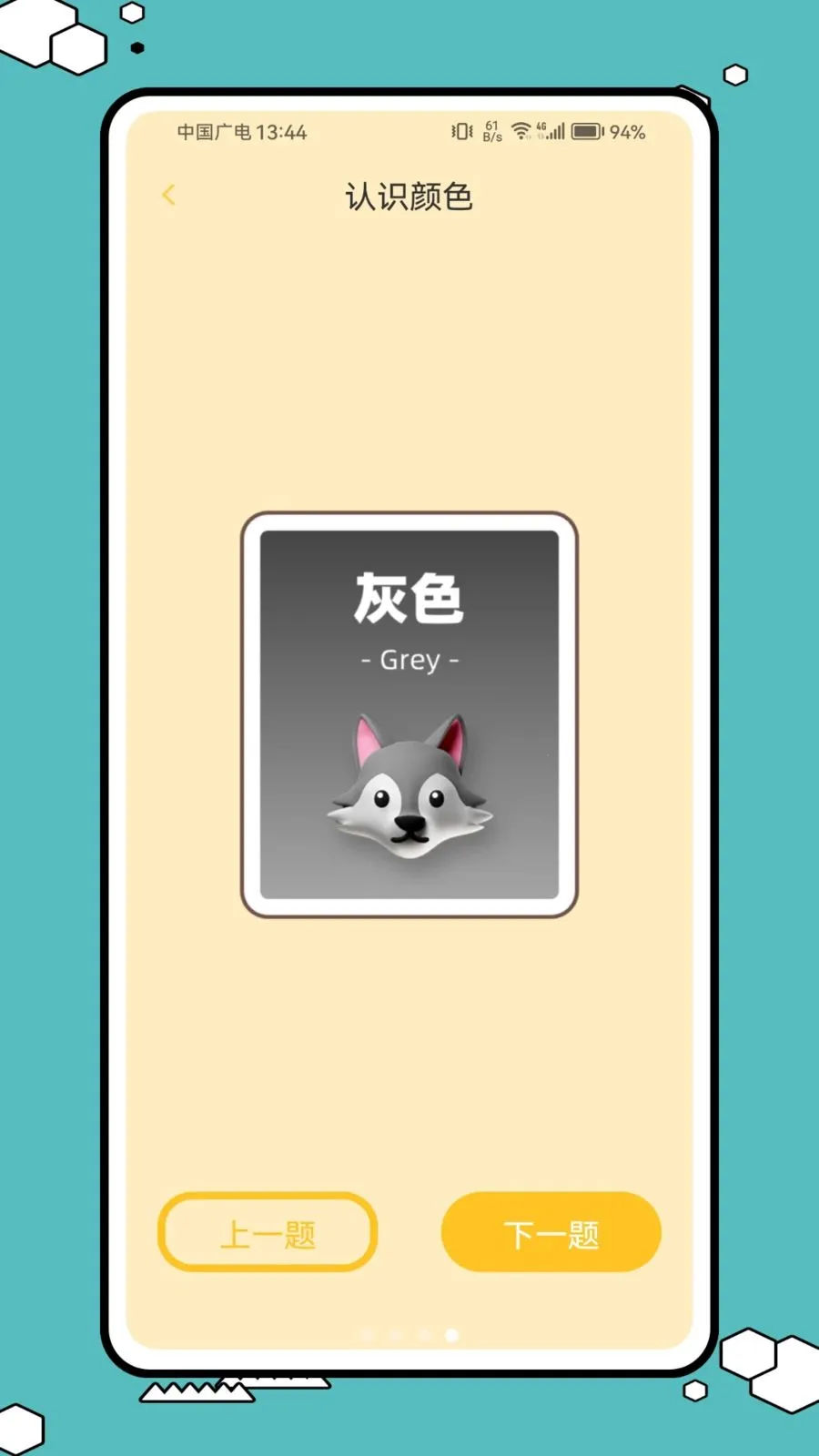 ����ͷ�����ֻ���v1.0.1 ��Ѱ��ͼ