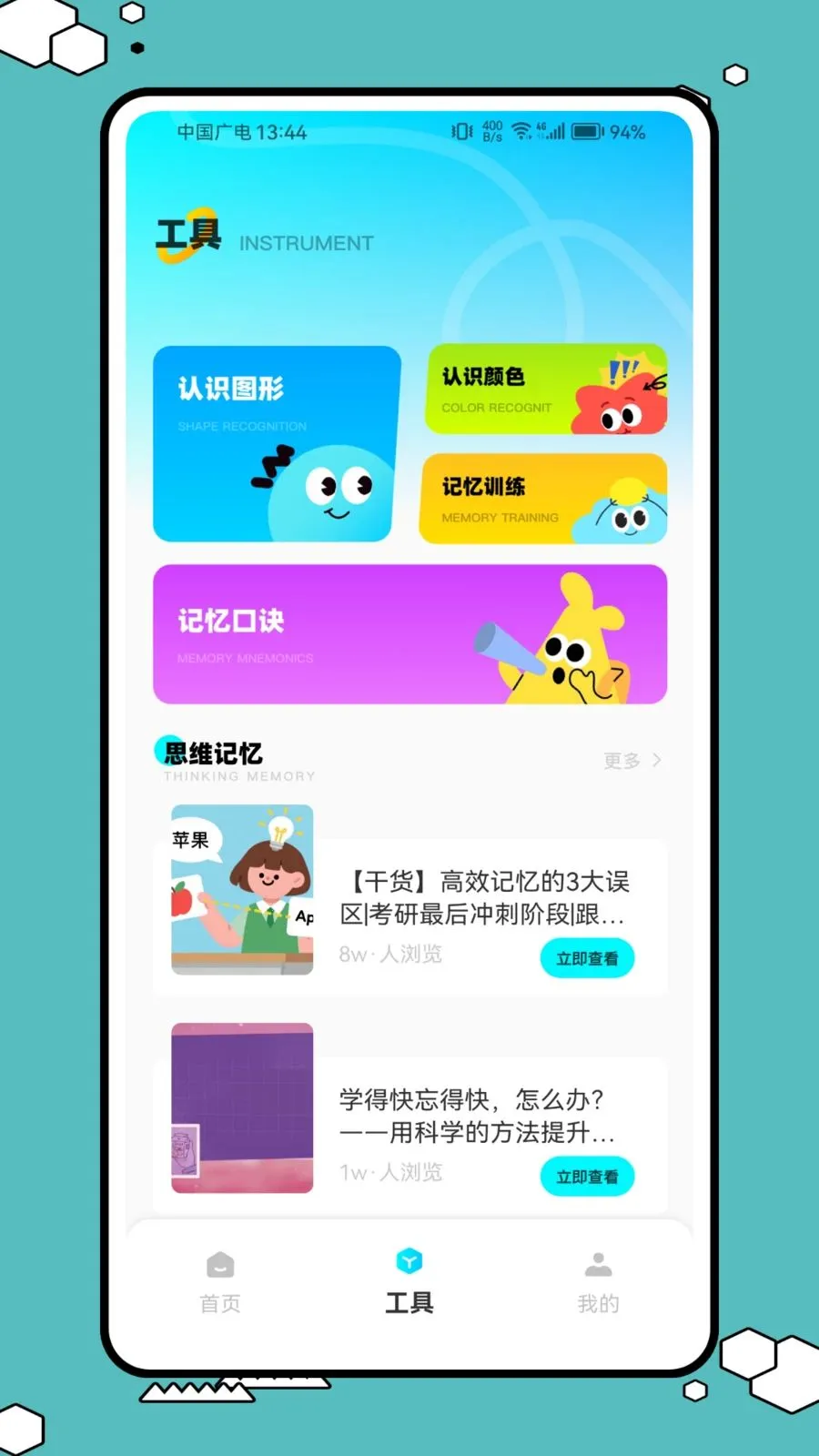 ����ͷ�����ֻ���v1.0.1 ��Ѱ��ͼ