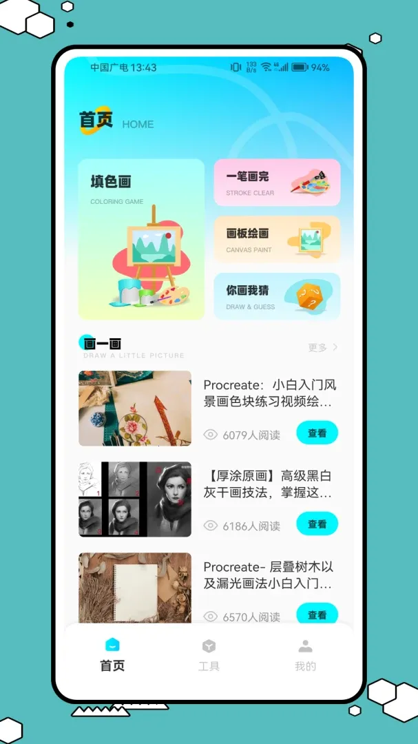����ͷ�����ֻ���v1.0.1 ��Ѱ��ͼ