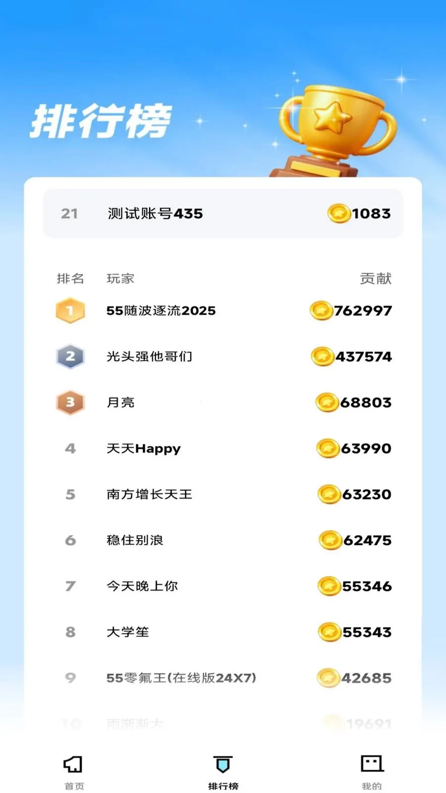 �ڹ꺣ս2026���°汾v1.0.0 �ֻ����ͼ